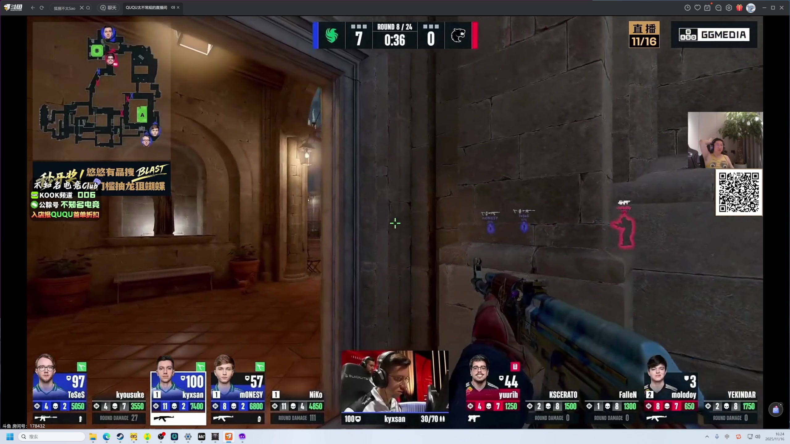 【2025-11-16 15点场】大Mu金仙丶：《大Mu的随缘直播间》