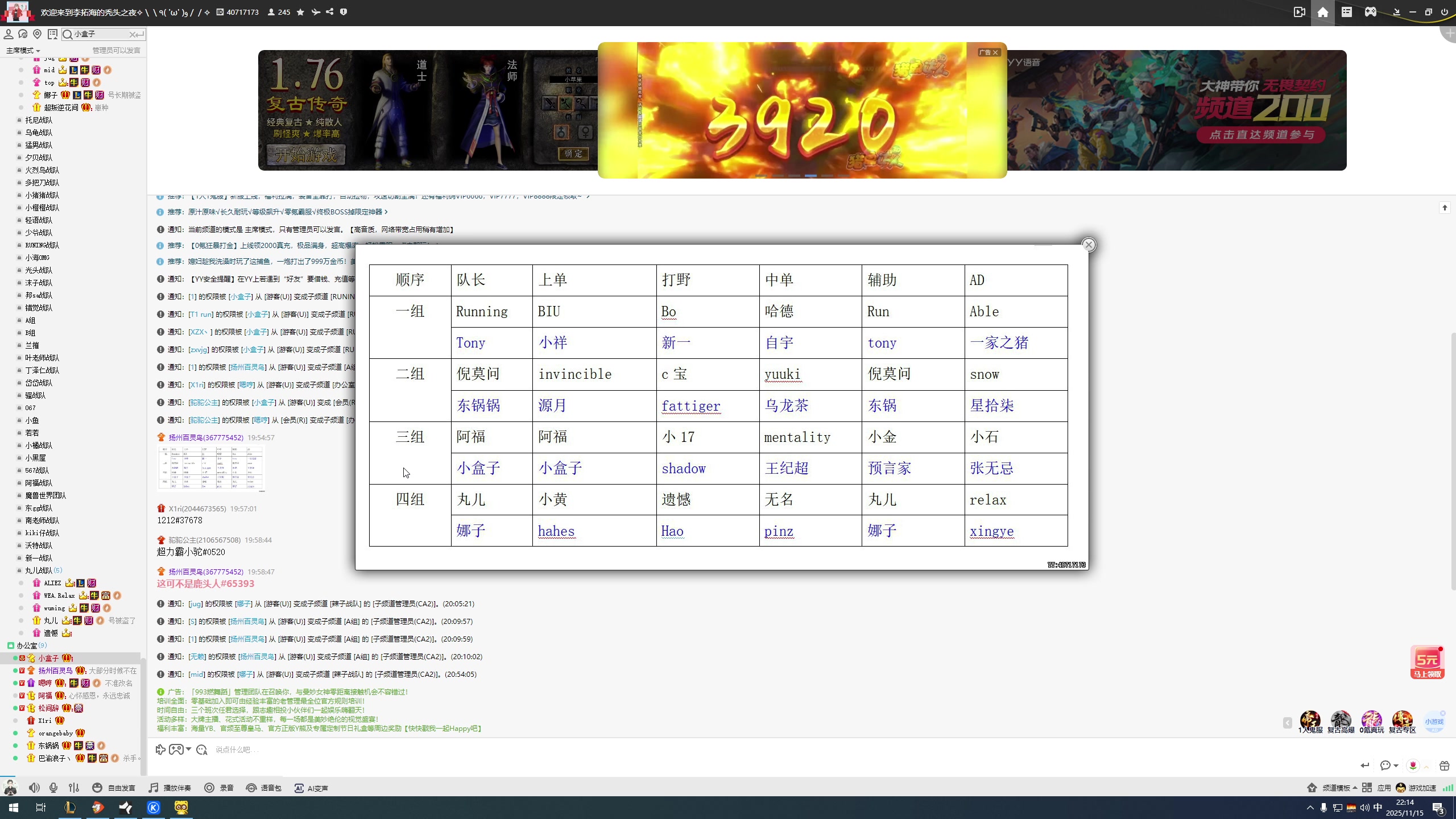 【2025-11-15 21点场】仙某某：神秘的直播间 88080