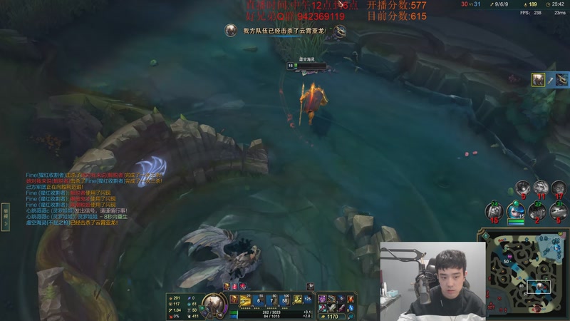 【2025-11-16 15点场】LOL丶摇摆：峡谷打打维护局!目前577