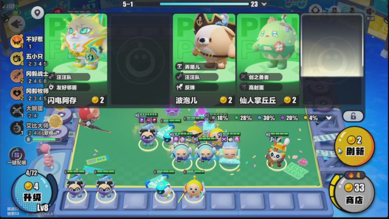 【2025-11-15 23点场】欧根er：双倍!蛋仔派对开丸