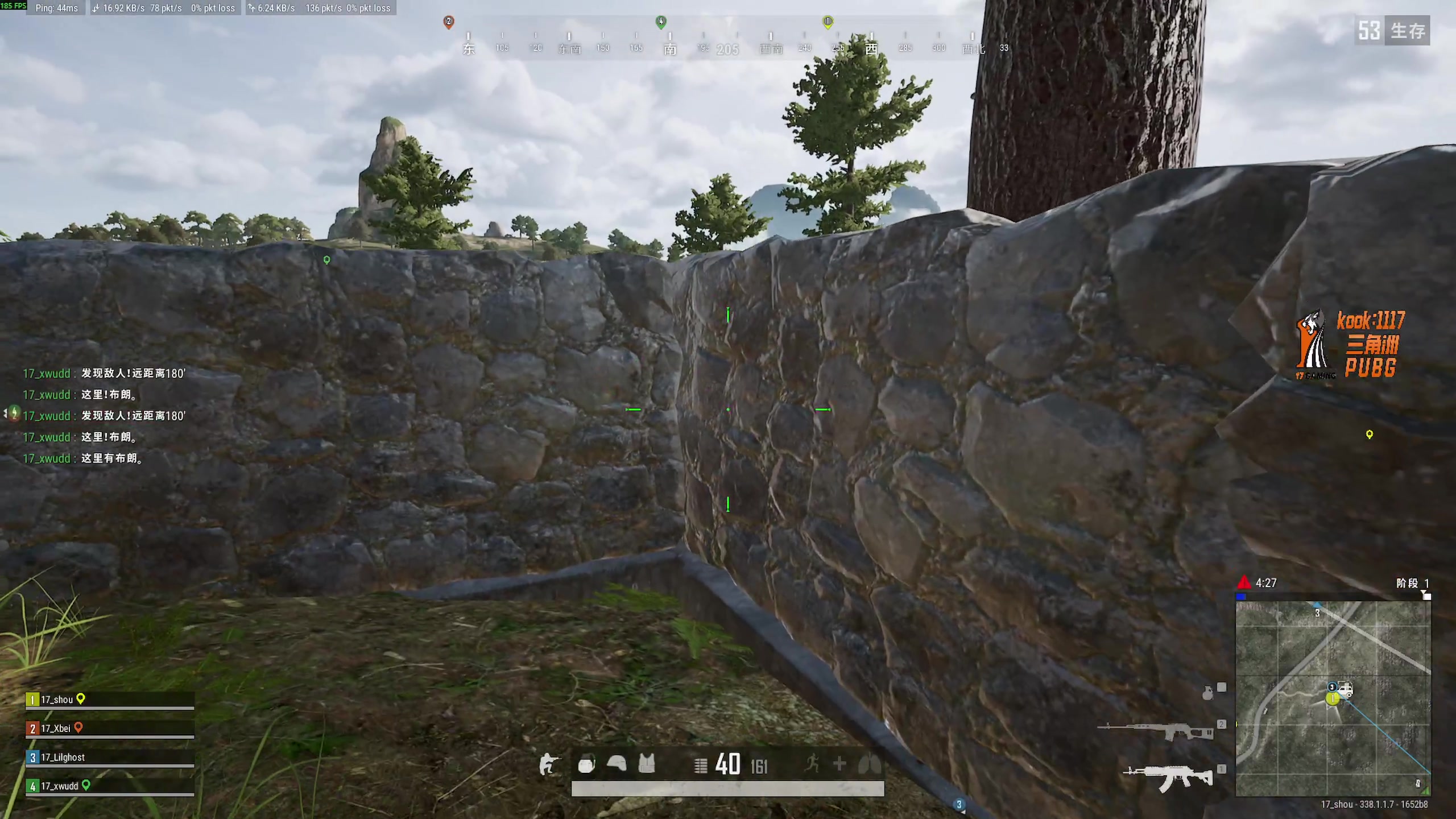 【2025-11-16 21点场】17shou丷：打个比赛吧 2267291