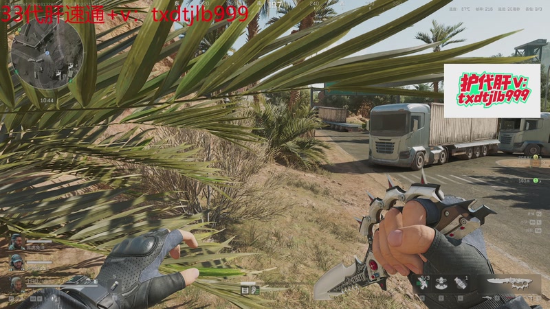 【2025-11-16 19点场】天下大同丨晴天：快乐游戏开心33