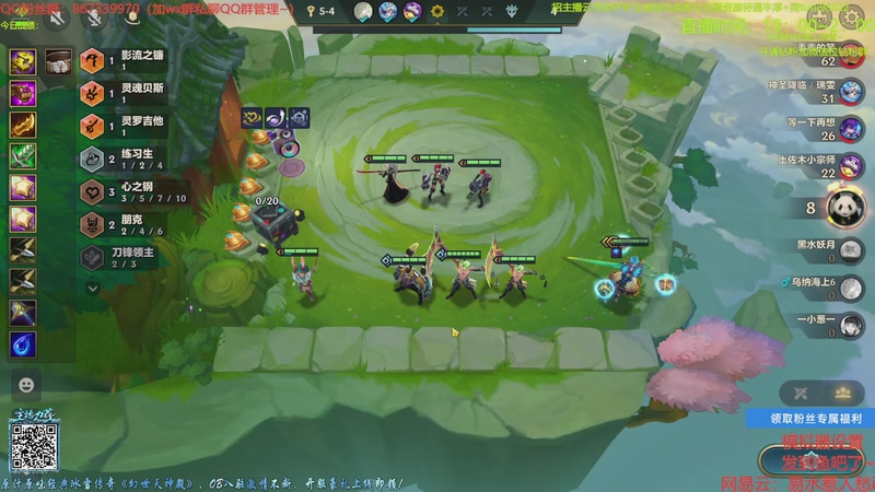 【2025-11-16 18点场】四川棋王超哥：三千层十心之刚三星五费！