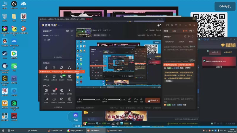 【2025-11-15 23点场】超仔不迷茫:没什么人了，少玩了