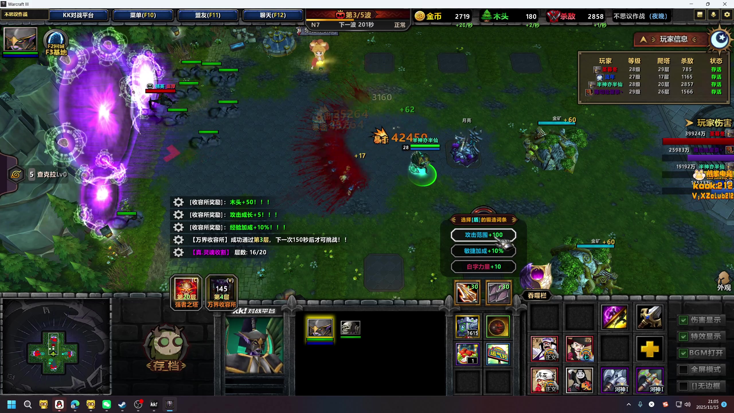 【2025-11-15 20点场】小刘_qq：小刘的快乐直播间，