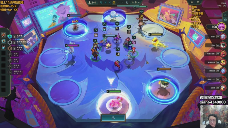 【2025-11-16 09点场】仙凡哥哥丶：仙凡：细致讲解~速来~重整旗鼓