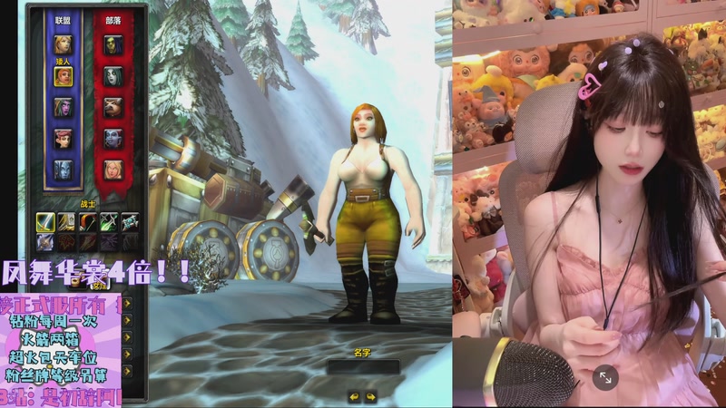 【2025-11-16 03点场】是初辞阿：18号3区联盟有小伙伴吗