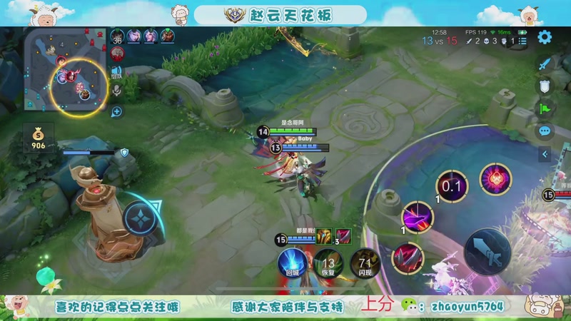 【2025-11-16 11点场】赵猥琐丶赵云导师：老年赵云 独领风骚