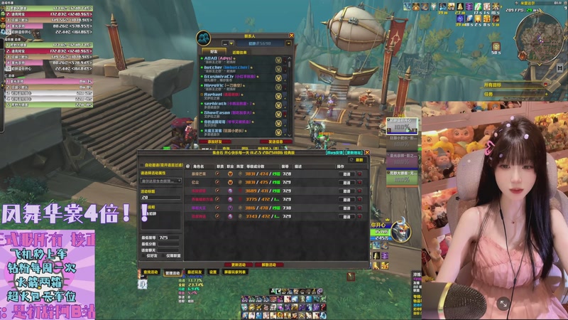 【2025-11-16 01点场】是初辞阿：时光服唯几的联盟呢~