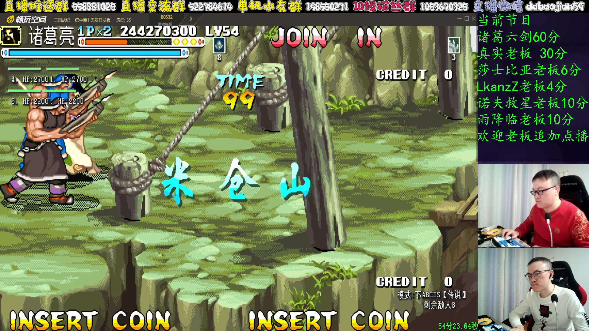 【2025-11-16 02点场】武神59：晚上好 今天没有点将  兄弟们