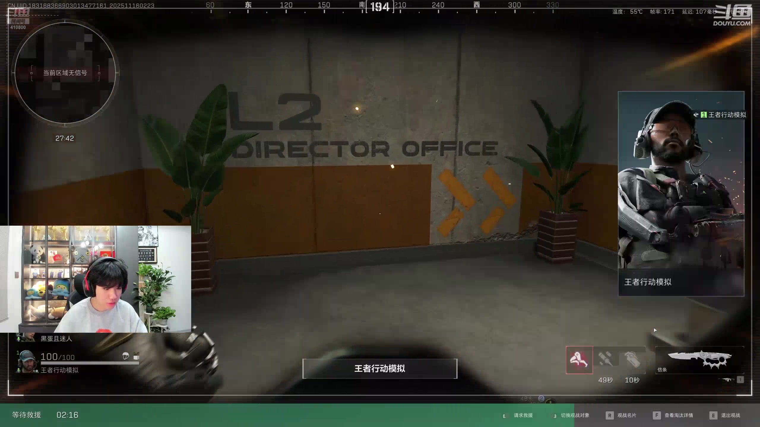 【2025-11-16 01点场】eStarPro花海：王者荣耀启动！！！ 410800