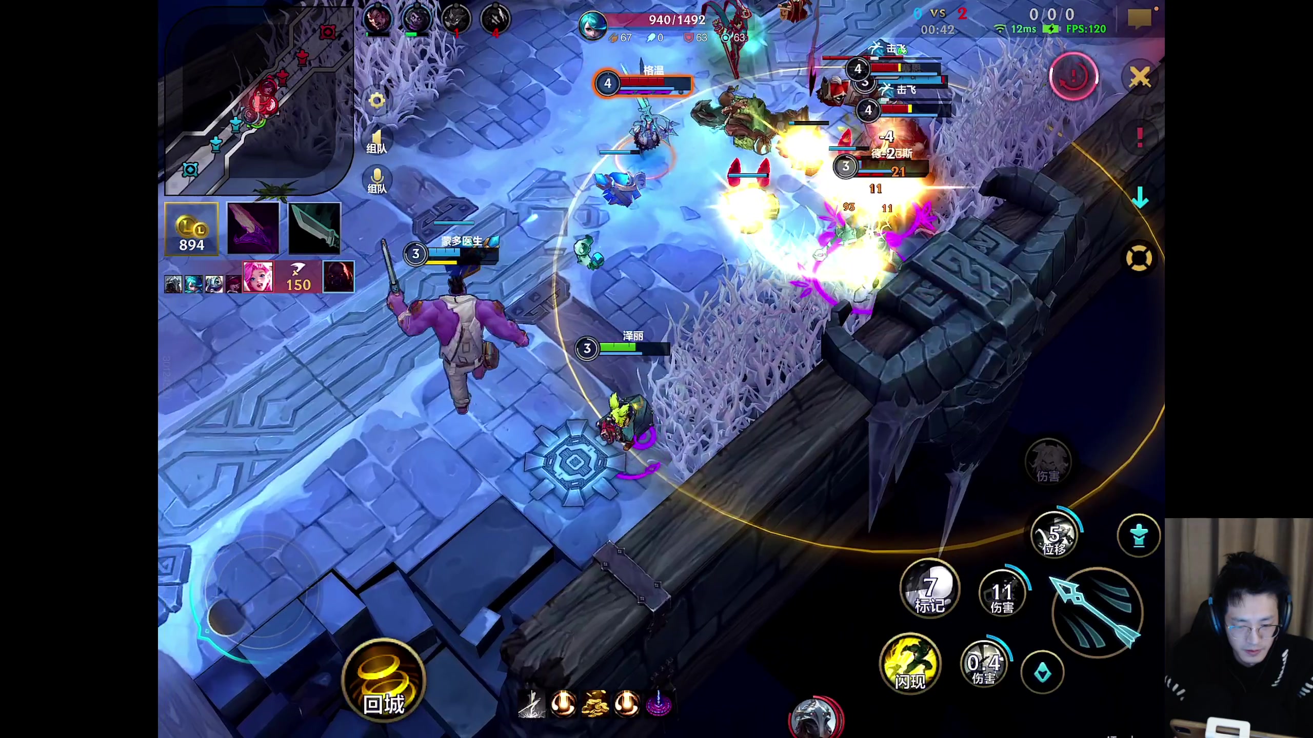 【2025-11-16 00点场】青青青青青青山：符文大乱斗！