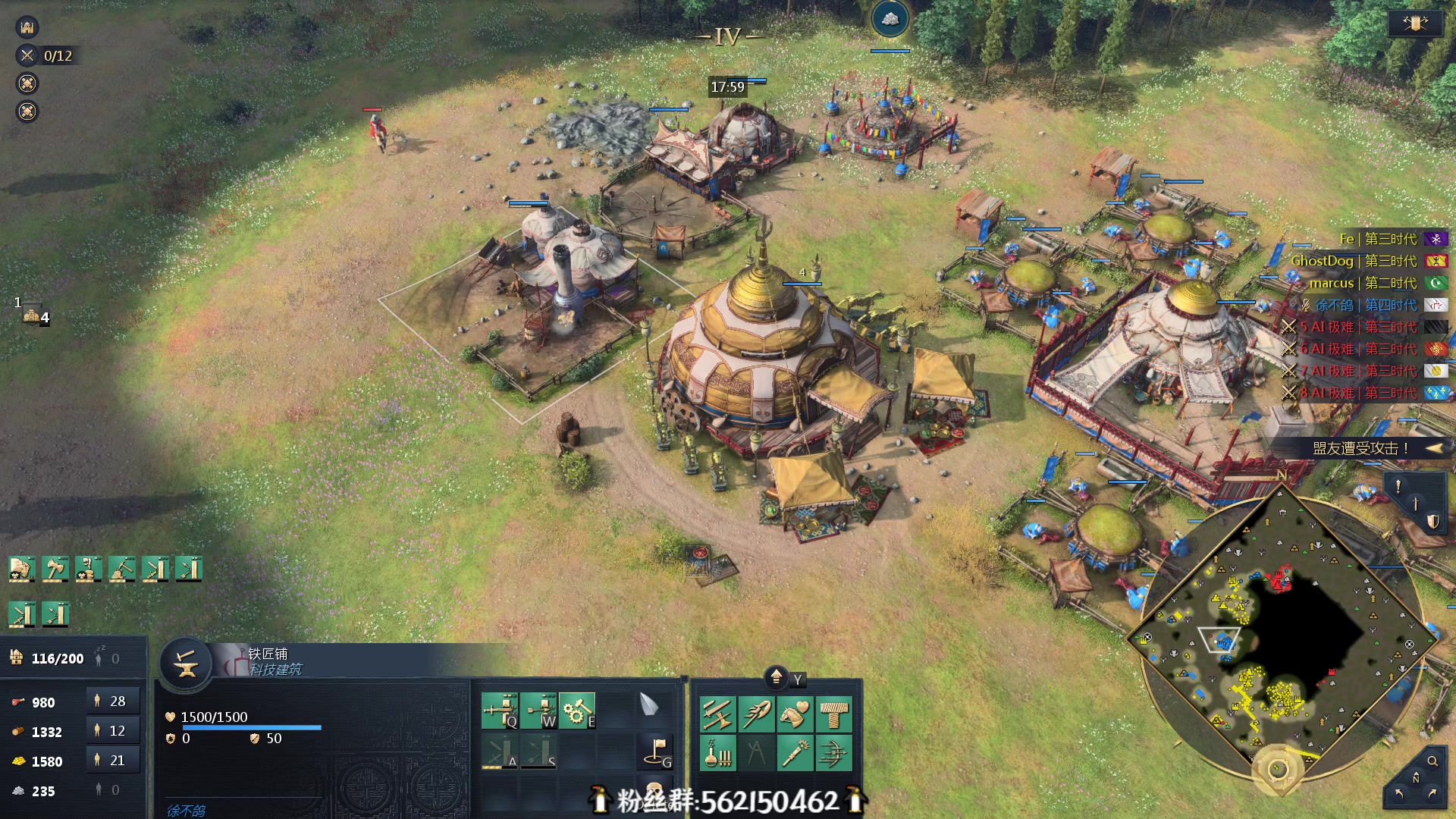 【2025-11-14 18点场】徐不鸽：✌进来享福✌