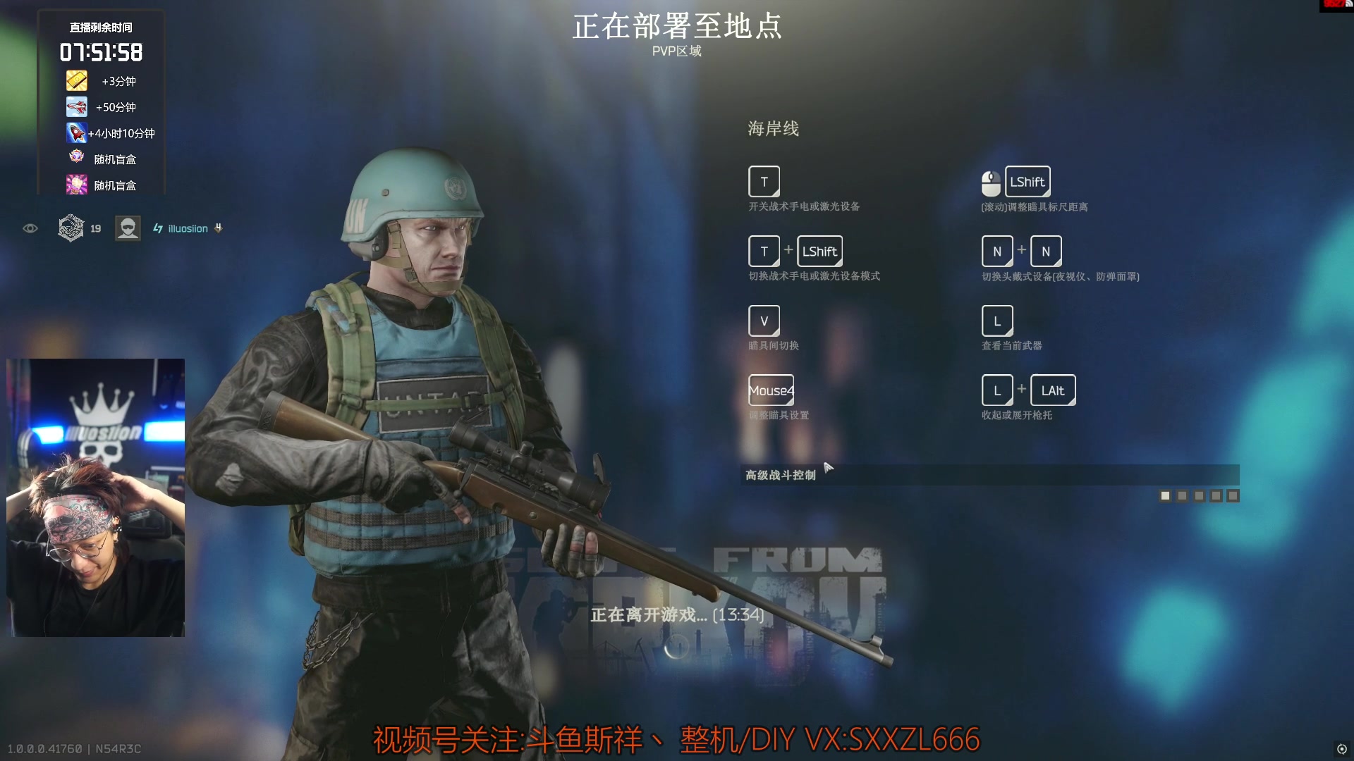 【2025-11-16 14点场】斯祥丶：L18|speedrun冲击世界第一！！