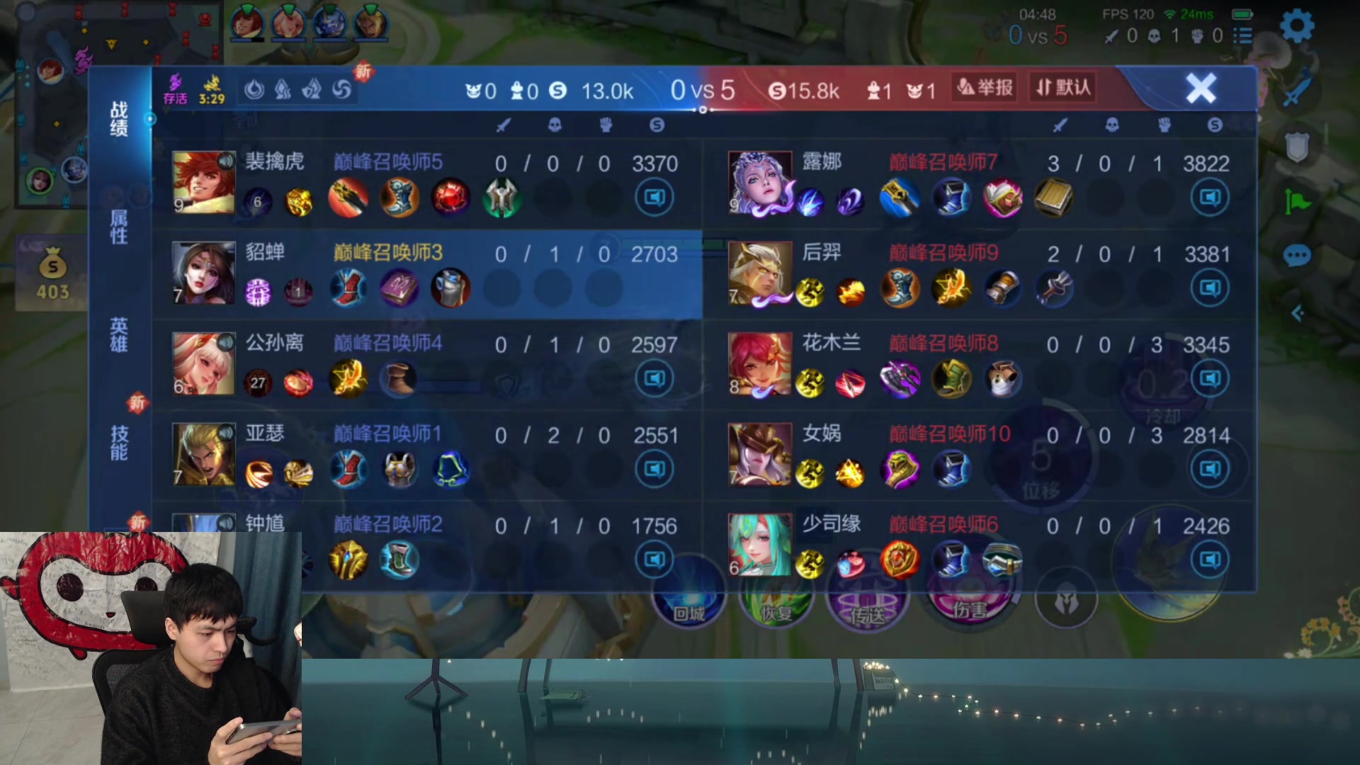 【2025-11-16 18点场】a九日i999：我要成为貂蝉高手