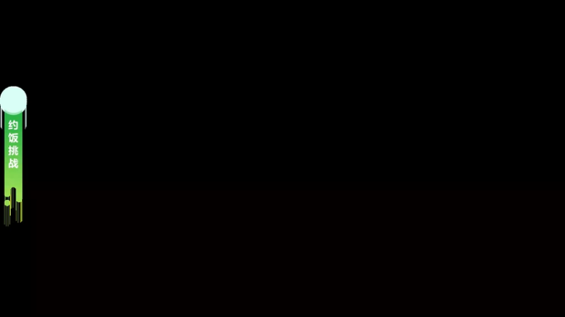 【2025-11-16 完整版】主播阿郎：筹备第二季