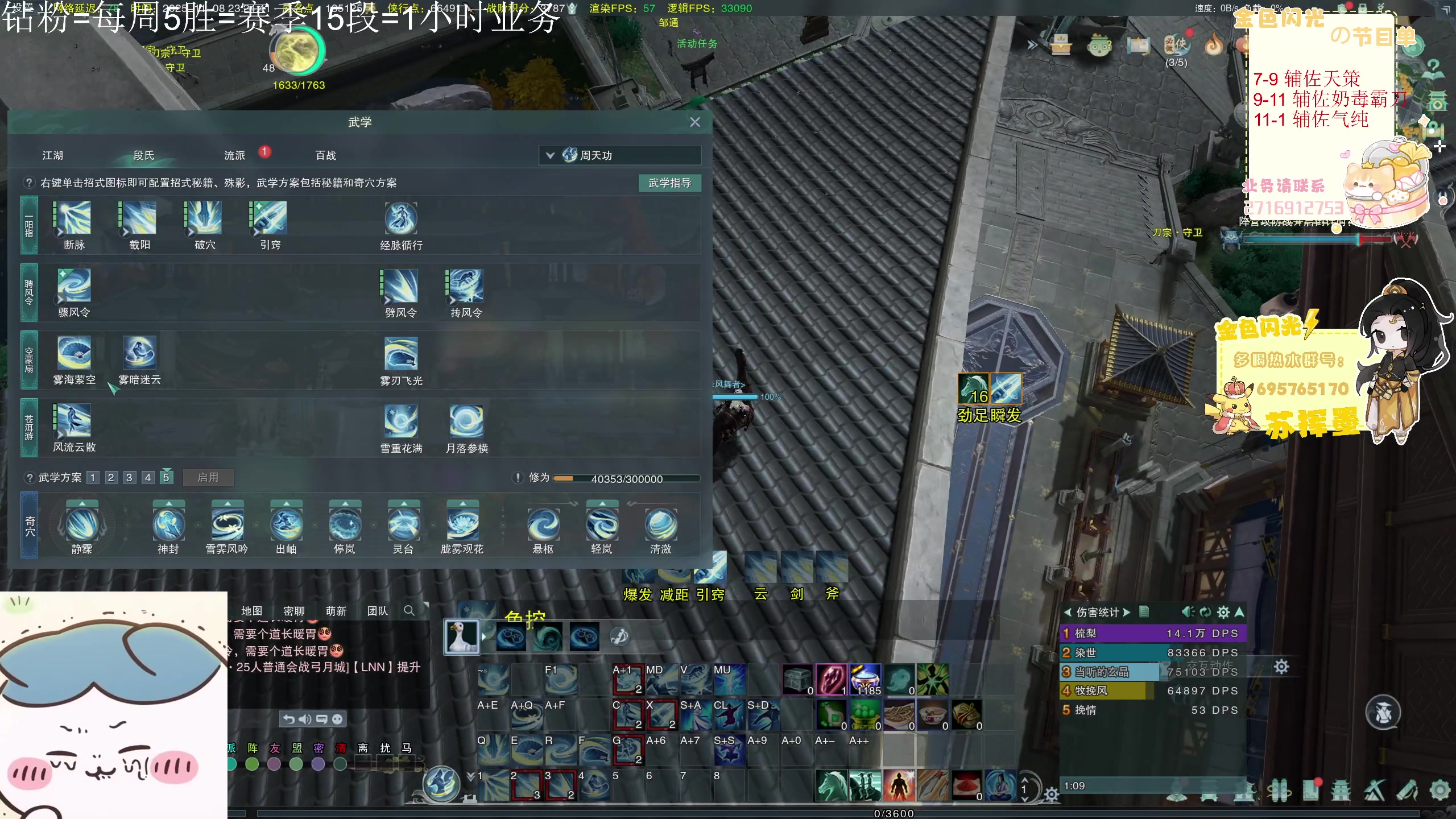 【2025-11-08 23点场】苏挥墨：【苏挥墨】我来不及道声晚安