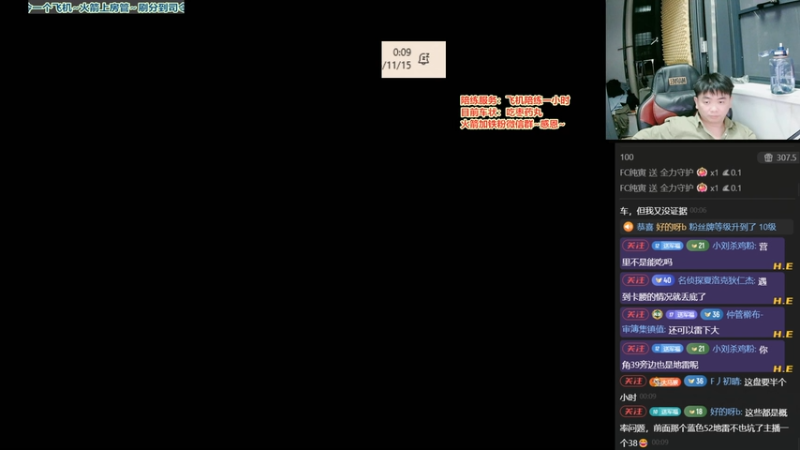 【2025-11-15 00点场】四国军棋欠你幸福：军棋：笑一个吧，功成名就不是目的