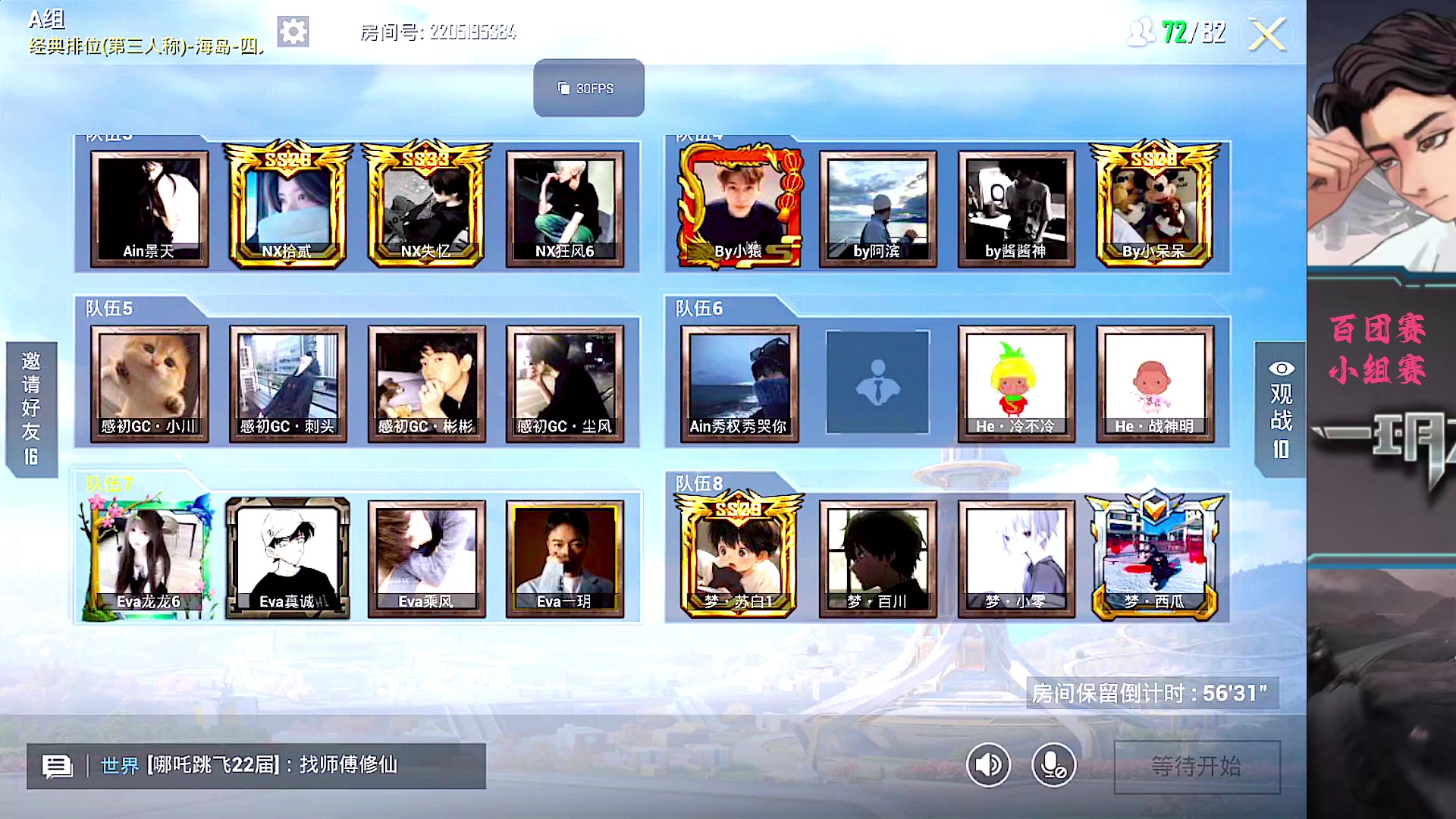 【2025-11-16 18点场】一玥阿：【精英手册大豆赛】