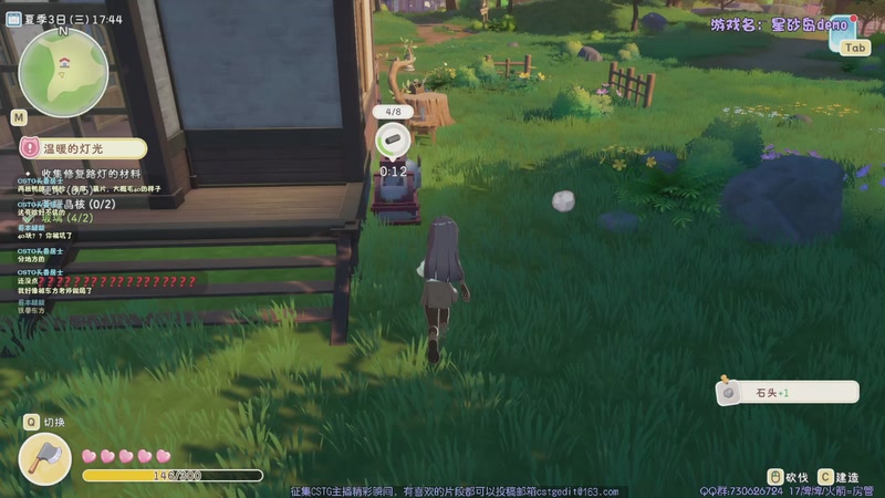 【2025-11-12 21点场】东方不败Athena：东方：鼠鼠我啊~回来哩~