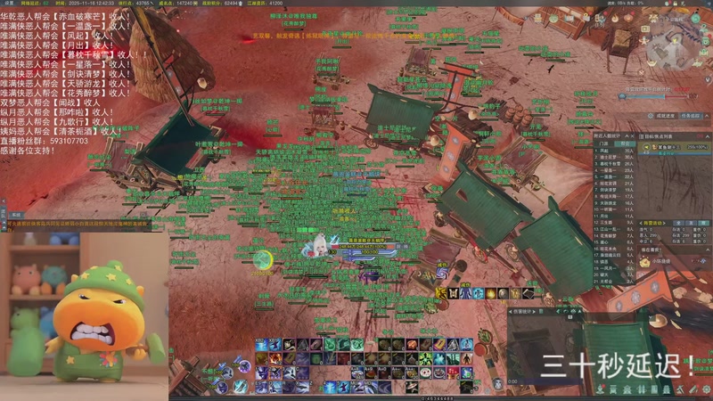 【2025-11-16 12点场】老薇恩恩：唯满侠恶人主播~【唯满侠大攻防大搞！】