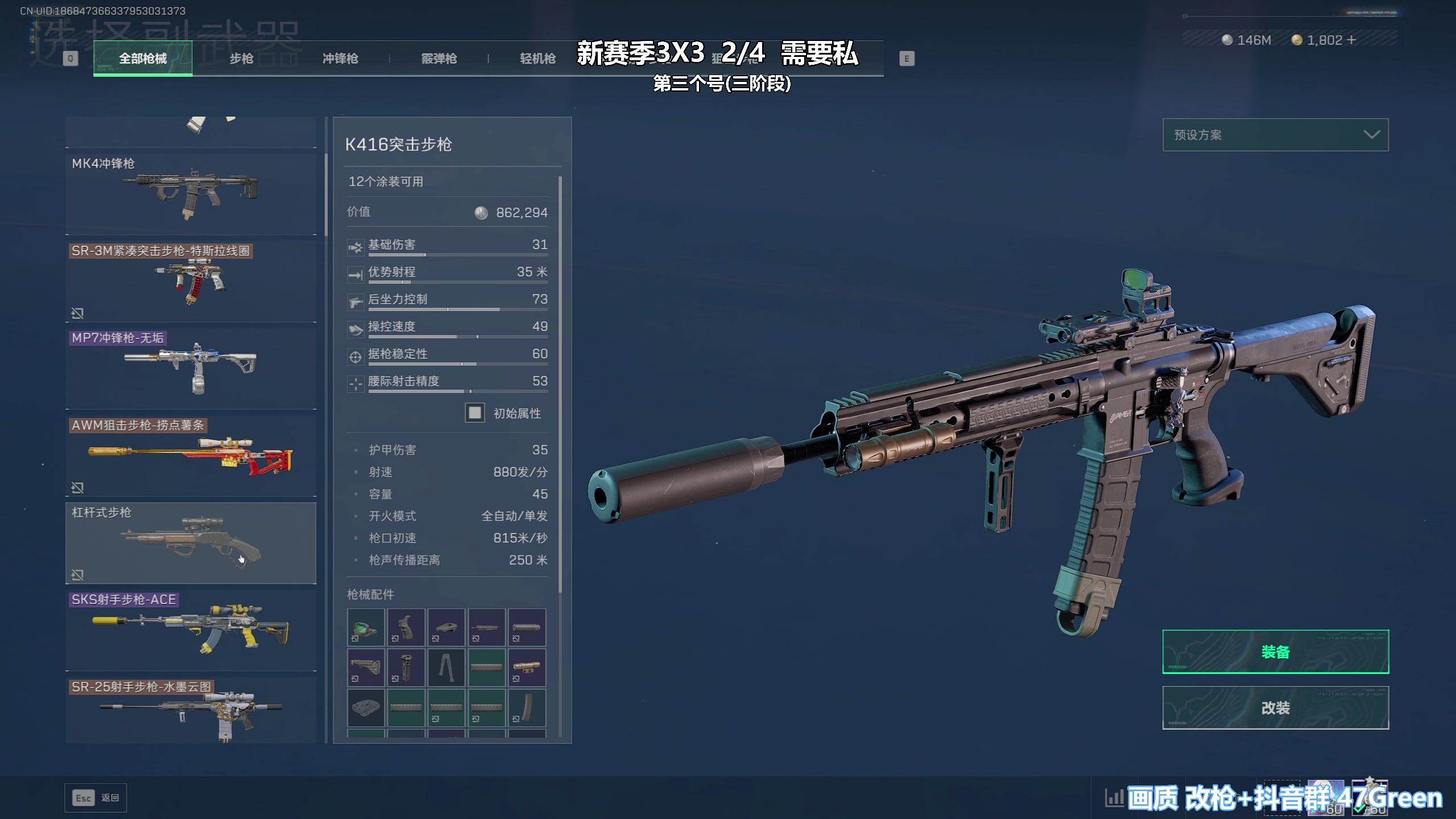 【2025-11-16 21点场】47号Gamer：【马牛逼】第三个3X3 开始