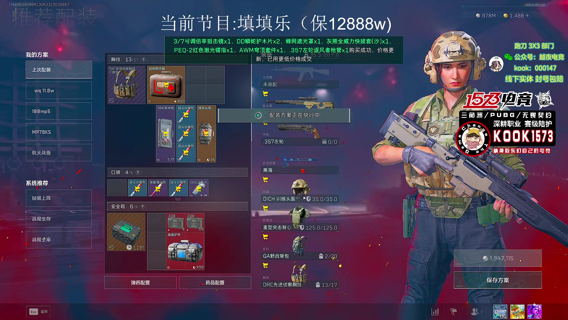 【2025-11-16 07点场】20岁天才歌手Running：【1573电竞】试营业