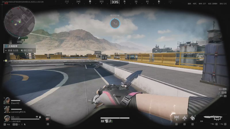 【2025-11-16 21点场】CSGO馒头：只会偷狗的老表