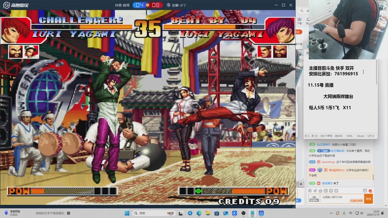 【2025-11-15 22点场】南通龟包：佳人们 晚上好！