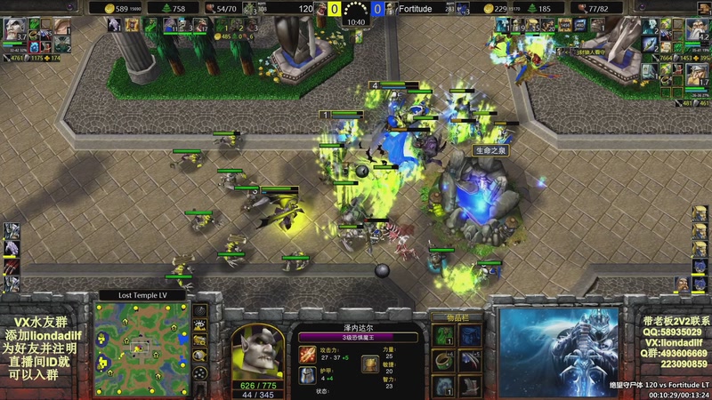 【2025-11-16 08点场】大帝LioN：魔兽争霸3~精彩视频~LioN大帝解说