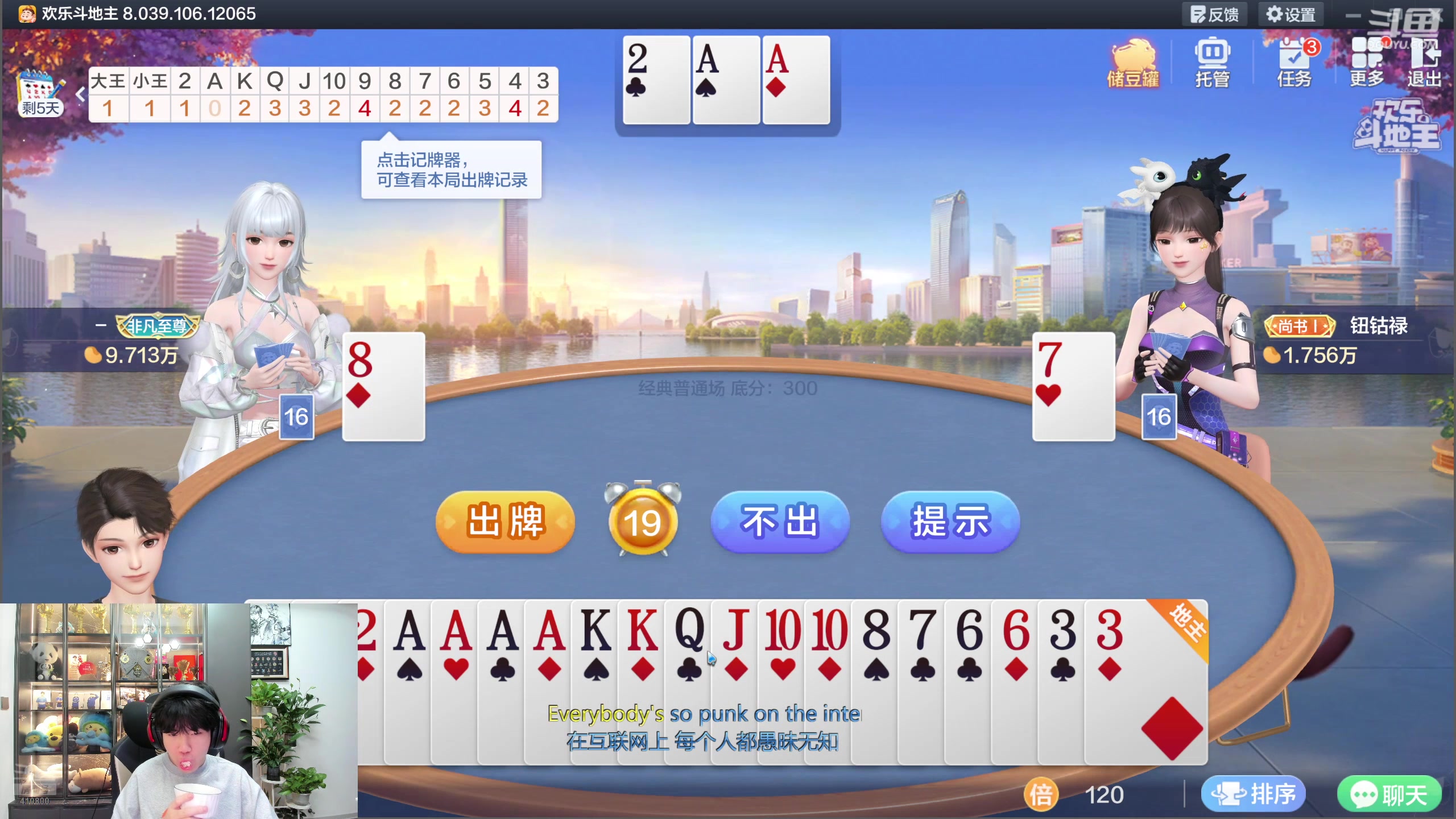 【2025-11-15 21点场】eStarPro花海：王者荣耀启动！！！ 410800