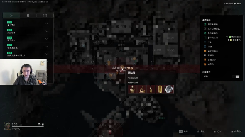 恐怖信息大师最新力作：我这边来人了（人机