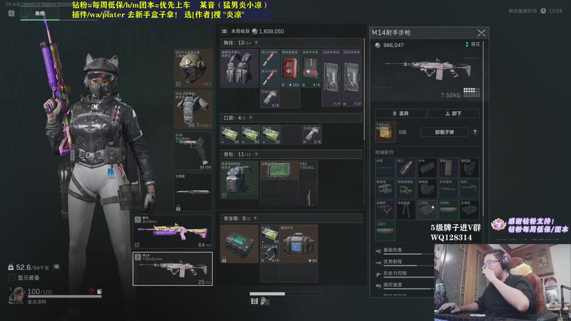 【2025-11-16 01点场】炎凉大宝宝：时光服是啥