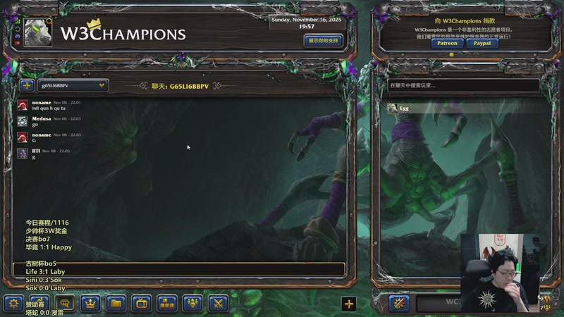 【2025-11-16 19点场】TH000：【直播】古树杯12进8少帅杯决赛日~