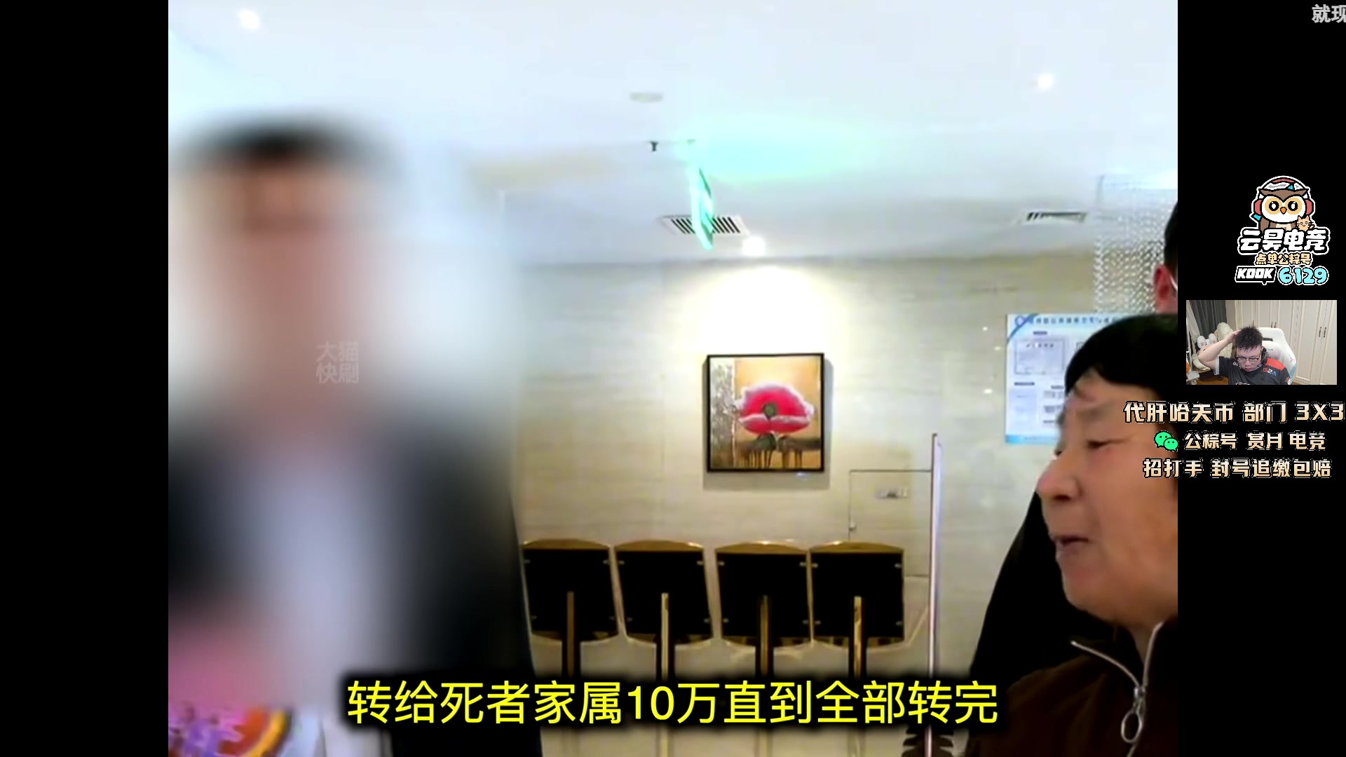 【2025-11-16 04点场】pigff：【PIGFF】猪神赏金赛