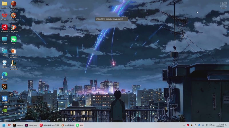 【2025-11-15 7点场】2k韩枫:2k韩枫：来晚了