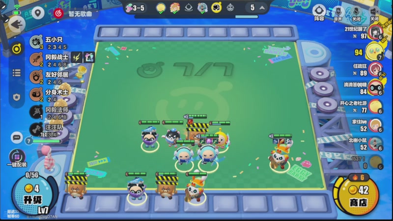 【2025-11-15 21点场】欧根er：双倍!蛋仔派对开丸