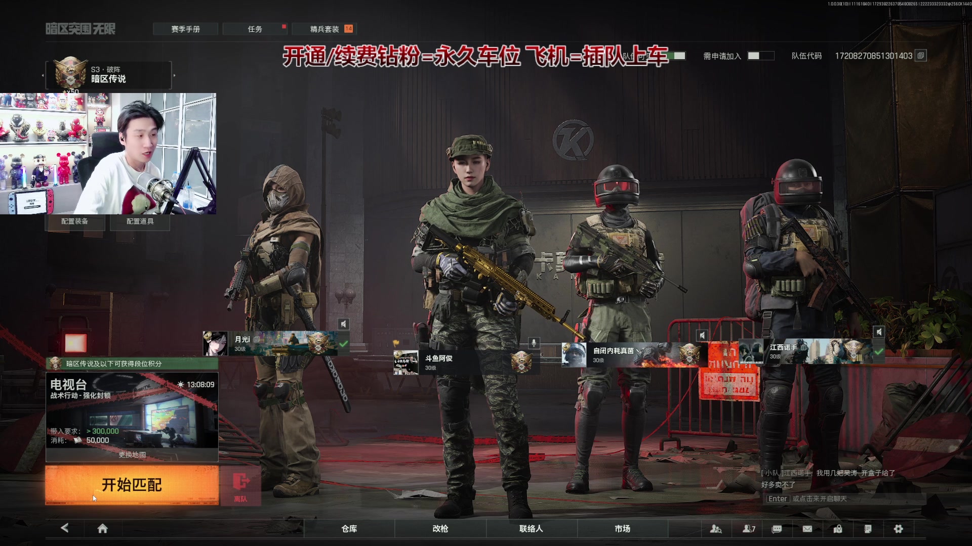 【2025-11-16 18点场】阿俊丶ll：【阿俊】暗区萌新导师！不懂就问