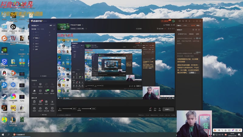 【2025-11-16 18点场】冰凡【南波家族】：小冰凡 野区 教学