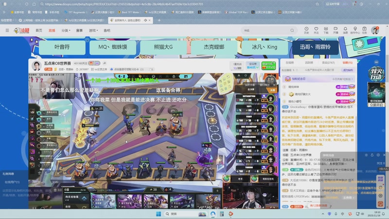 【2025-11-16 19点场】死亡轰炸DD：防盗门九五！可上号