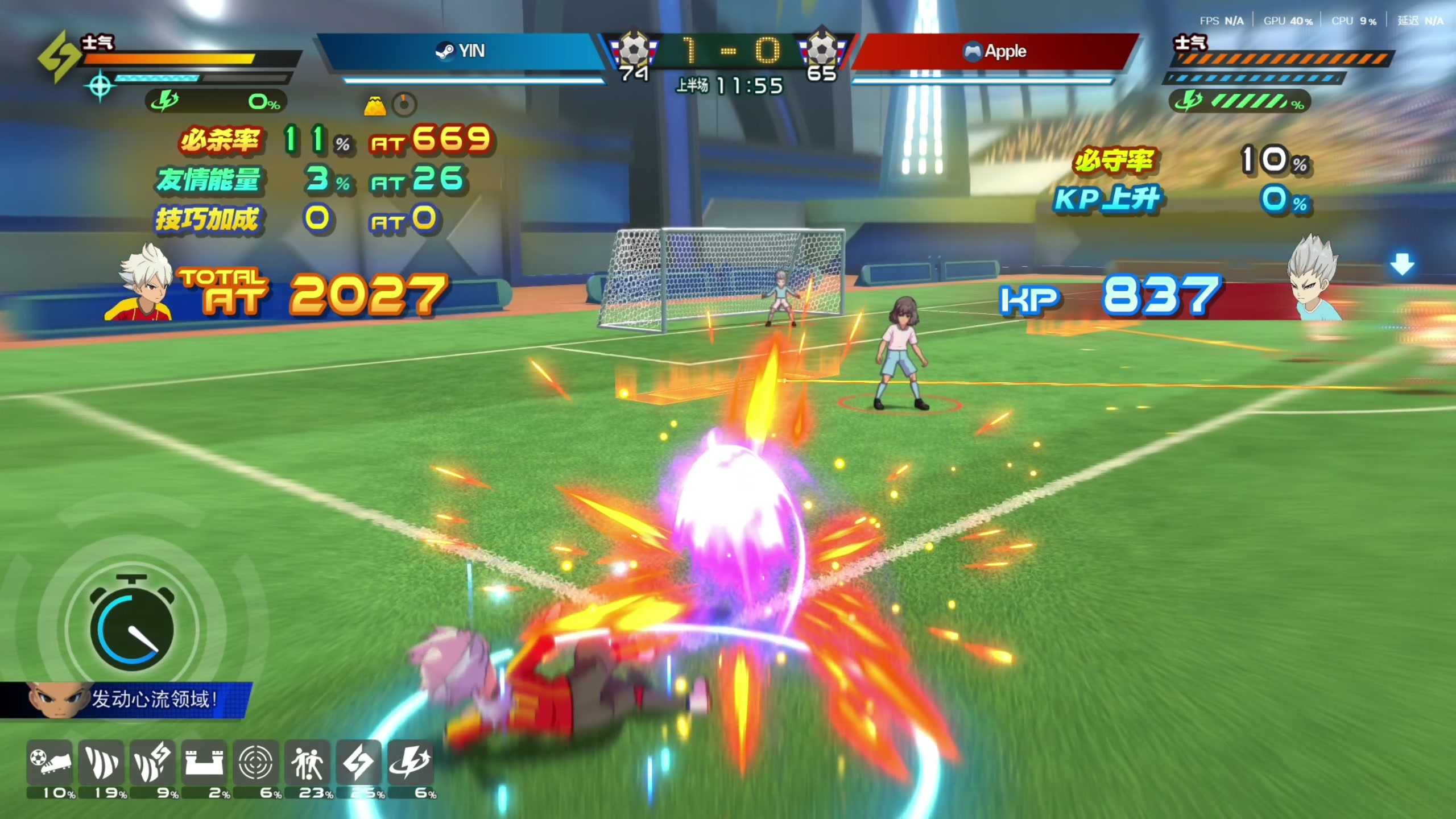 【2025-11-16 10点场】寅子：直播闪电十一人