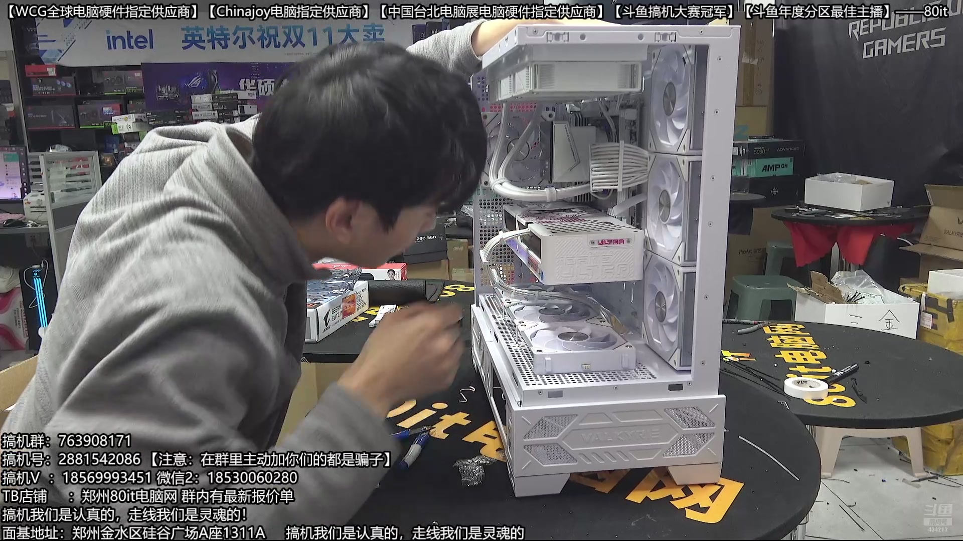 【2025-11-16 20点场】80it电脑网：郑州80it：双11电脑活动开启