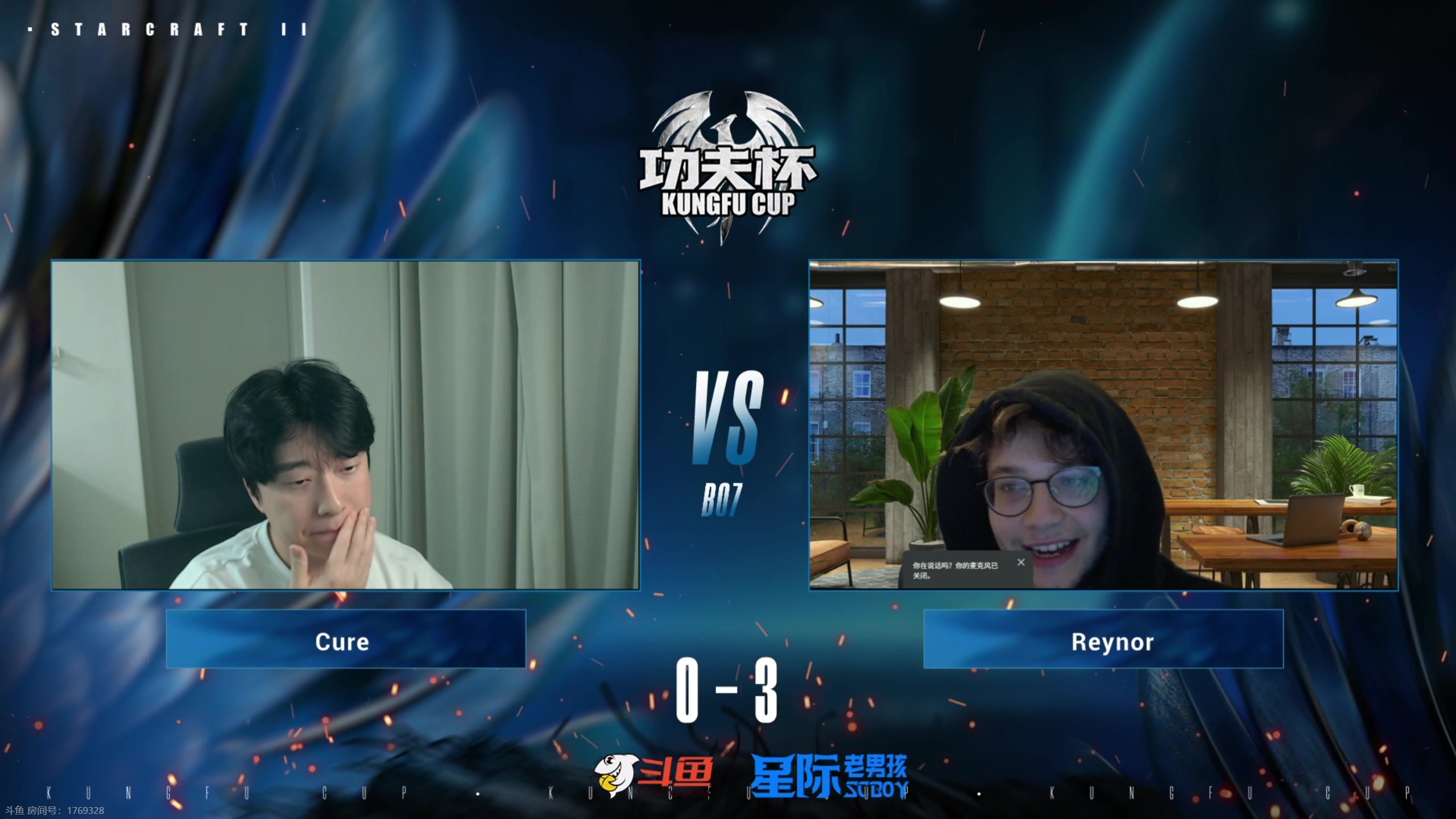 【2025-11-15 20点场】scboy：8点功夫杯