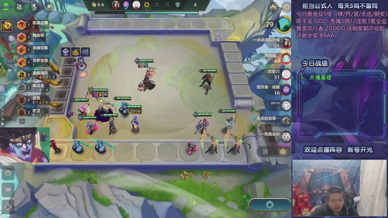 【2025-11-16 08点场】中年人拳师七号：神功已成 100%三星5费