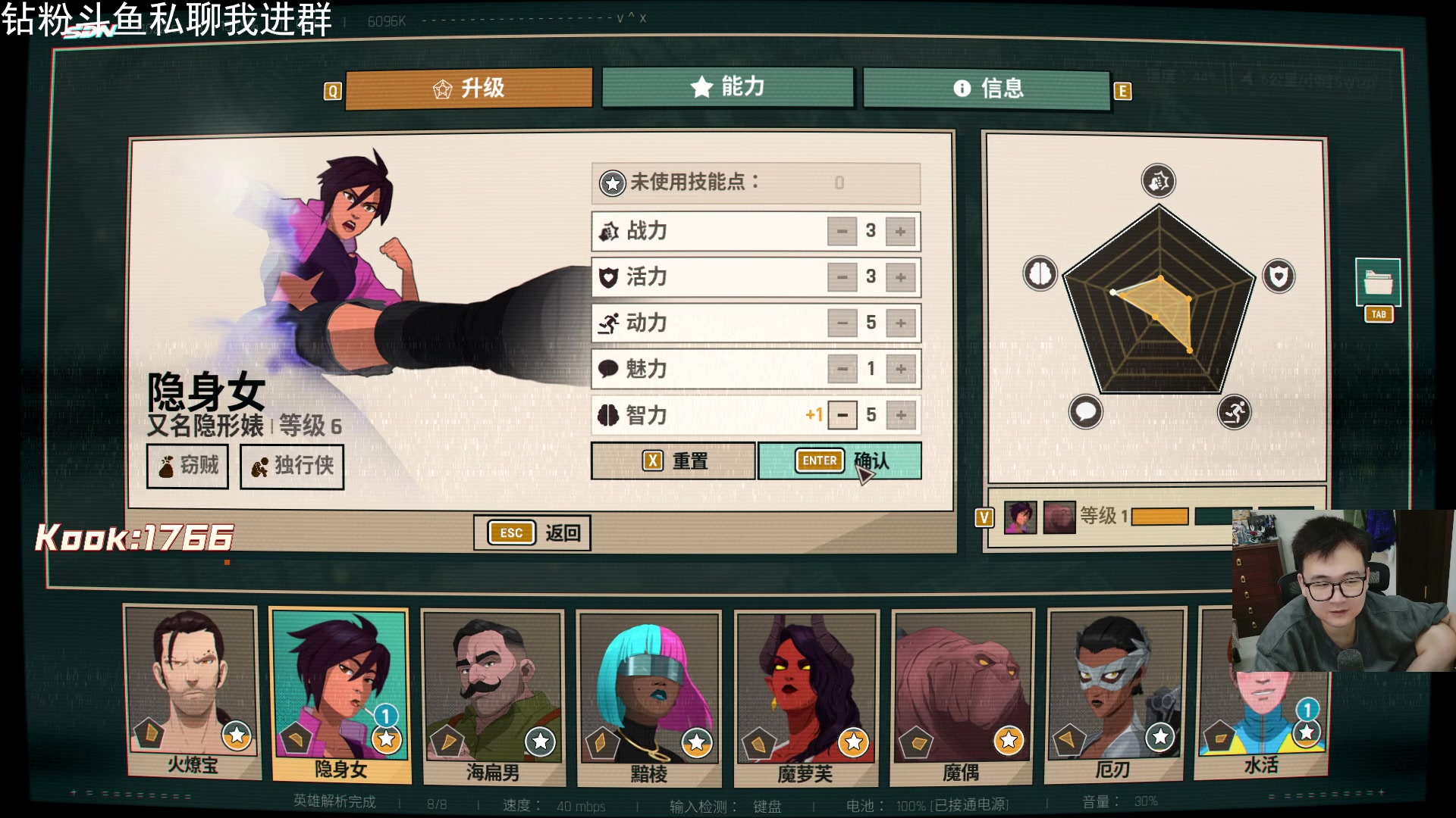 【2025-11-15 23点场】石大壮zz：看超英派遣队影视游戏