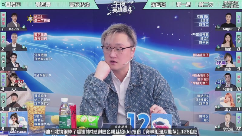 【2025-11-16 11点场】EA丶老狼：争霸赛，需要投食！