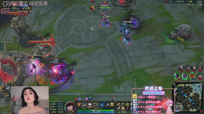 【2025-11-15 22点场】天菜少女涵涵子:从零学习海克斯大乱斗