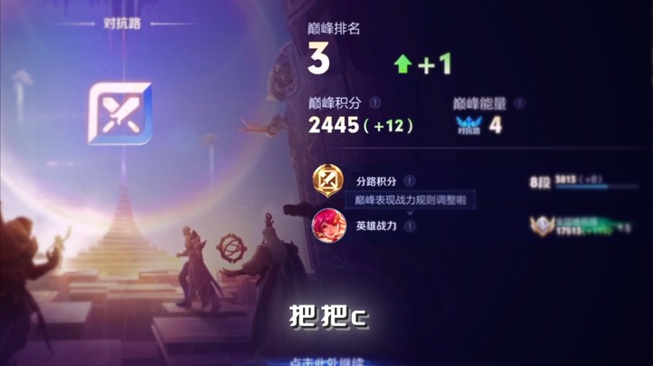 纯木兰巅峰第三，是重剑之下的又一个荣耀