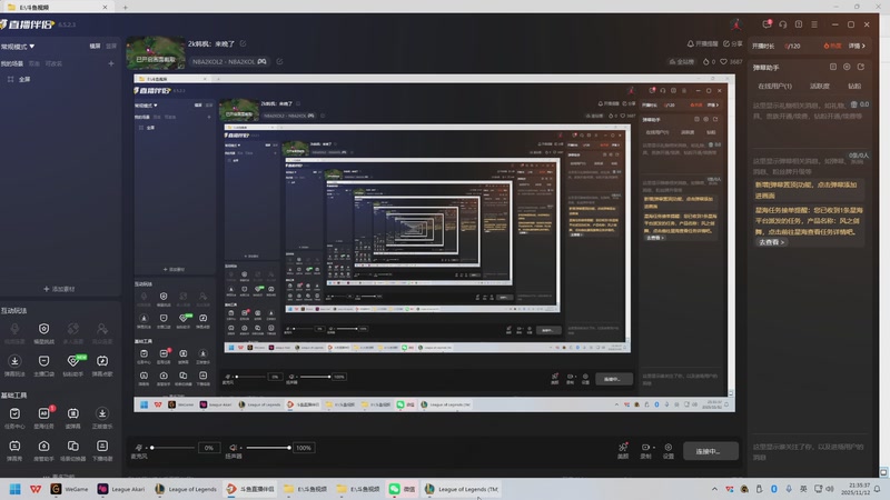 【2025-11-12 21点场】2k韩枫:2k韩枫：来晚了
