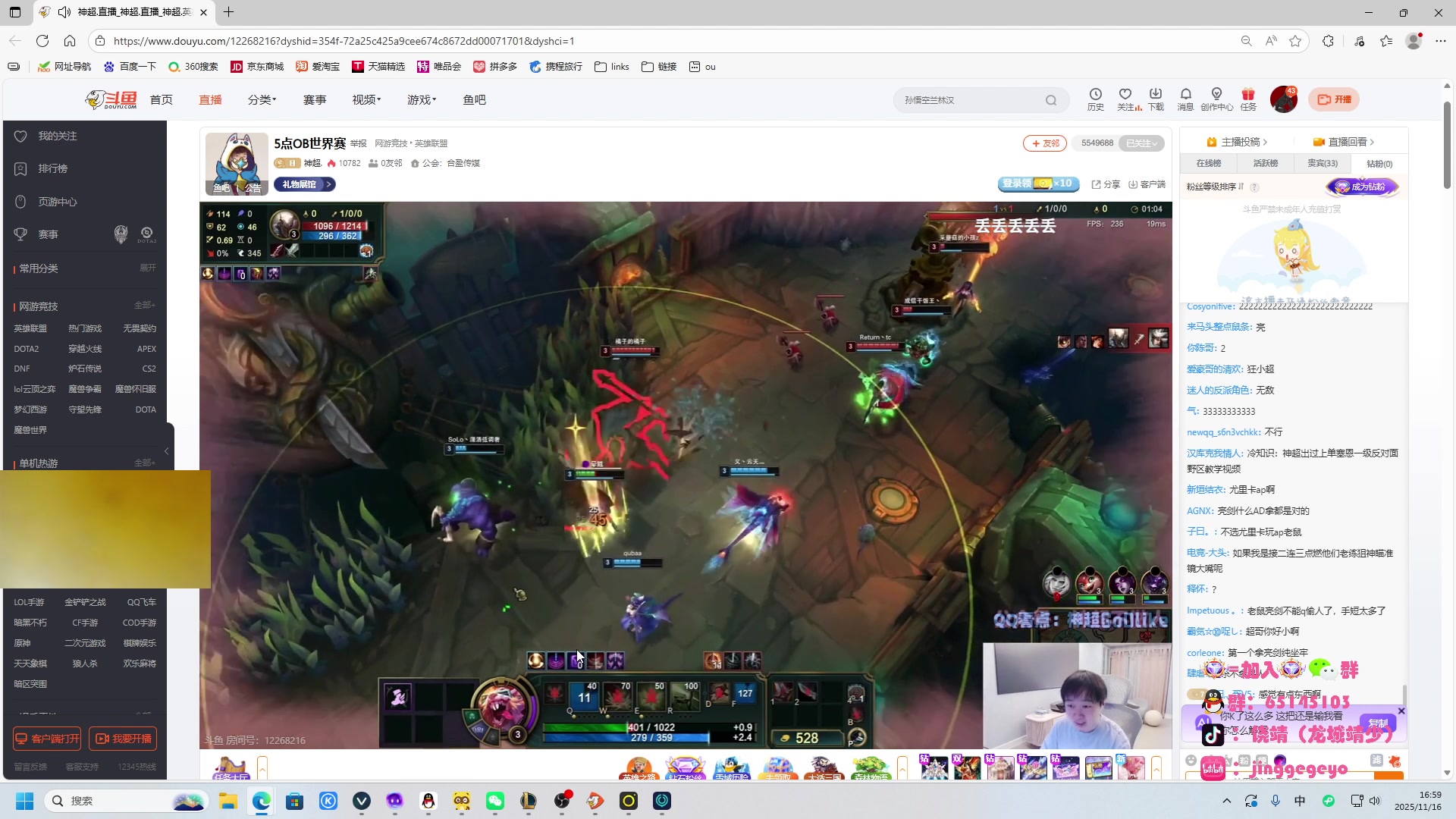 【2025-11-16 16点场】龙城靖少：监狱顶护，把兜底